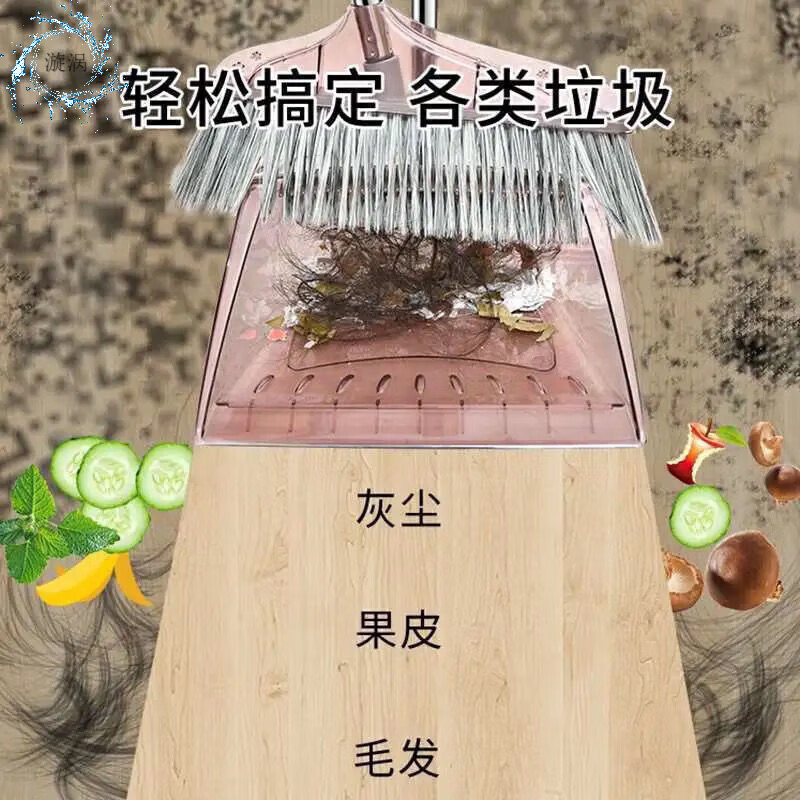 Bokai Broom Haosheng Dustpan Set Broom Sweeping Broom Combination One-piece Non-stick Hair Set Indoor About Nest Red