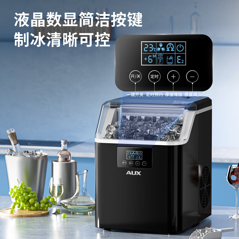 Oaks ice machine small household dormitory student mini dormitory fully automatic round ice cube ice making machine commercial milk tea shop ice cube machine cube ice LCD display丨96 ice storage capacity丨can be connected to bottled water
