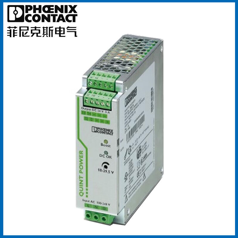 Phoenix 2866750 switching power supply QUINT-PS/1AC/24DC/5 3.5A order number 2866747 QUINT-PS/1AC/48DC/5