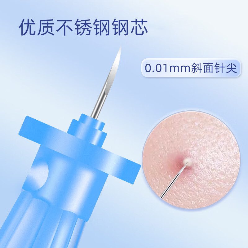 Warner Lin Kai's disposable acne needle, acne needle, fat particle removal, acne removal, closed-mouth clip, acne cleaning tool