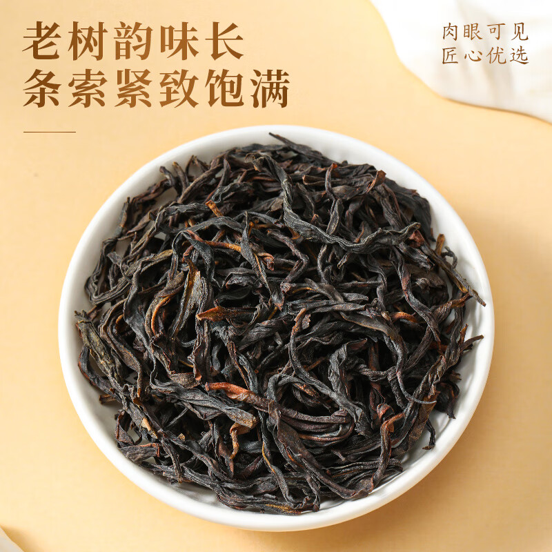 Qichun duck shit fragrant tea Phoenix Dancong spring tea Chaozhou specialty small canned fragrant oolong tea for self-drinking 30g