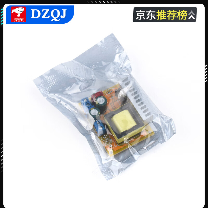 DC-DC boost module high voltage ZVS capacitor charging electromagnetic gun 45-390V 780V adjustable voltage regulator dual output no specifications