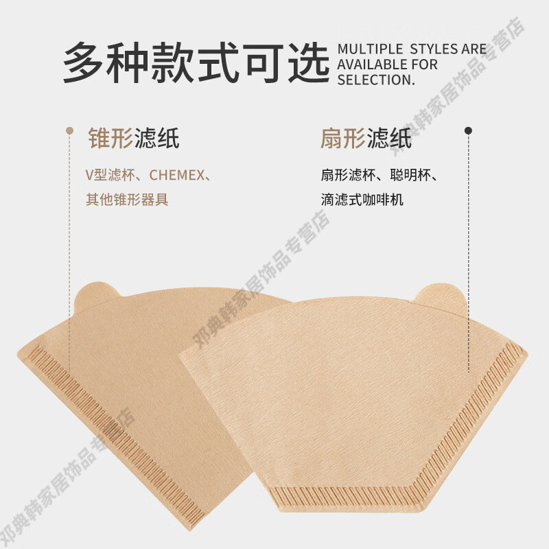 DEATKN German coffee filter paper fan-shaped coffee filter paper hand brew v60 filter paper American coffee machine conical coffee filter paper 101 natural color conical 100 pieces_pack