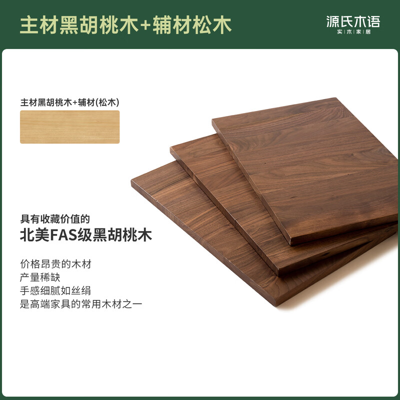 Genji Muyu bedroom home all solid wood wardrobe customized to the top furniture cloakroom double door storage cabinet main material North American black walnut + auxiliary material pine Calculated by projection/unit price per square meter/consult customer service