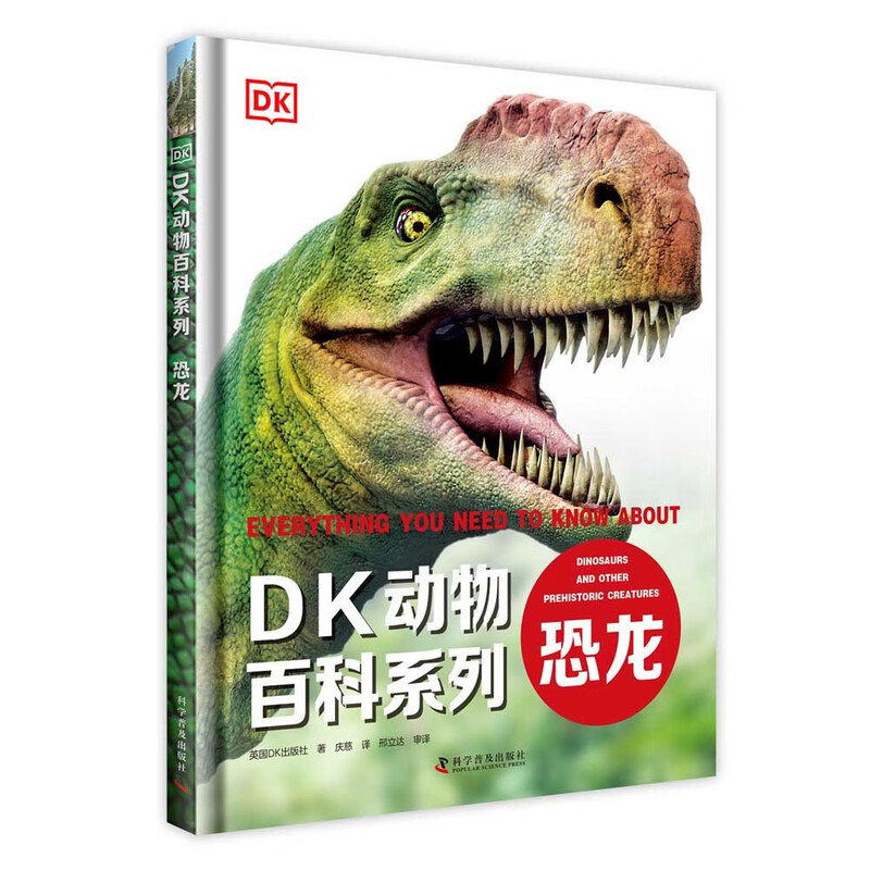 DK Animal Encyclopedia Series Dinosaurs