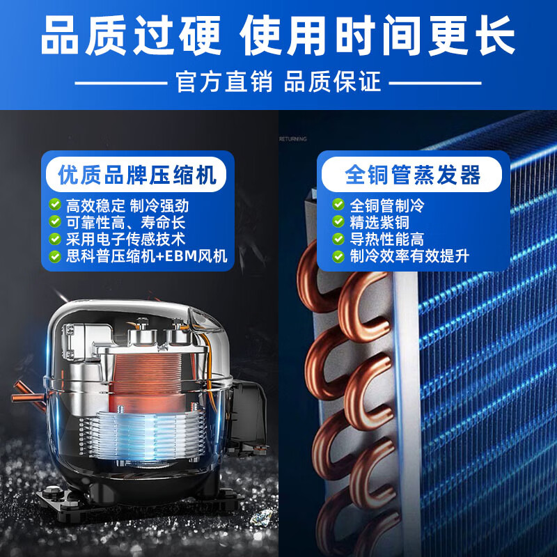 Zhongke Siren ultra-low temperature freezer -60 degrees Frozen tuna and seafood Large-capacity household storage horizontal refrigerator-40-80 cell-level deep-freezing high-end food storage box 50L (three options) -65 degrees (-25 degrees to -65 degrees adjustable)