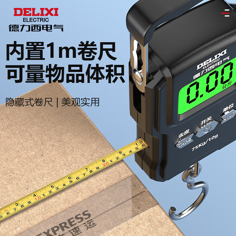 DELIXI ELECTRIC portable scale, spring scale, mini hook scale, electronic scale, luggage scale, express scale, 40kg battery model