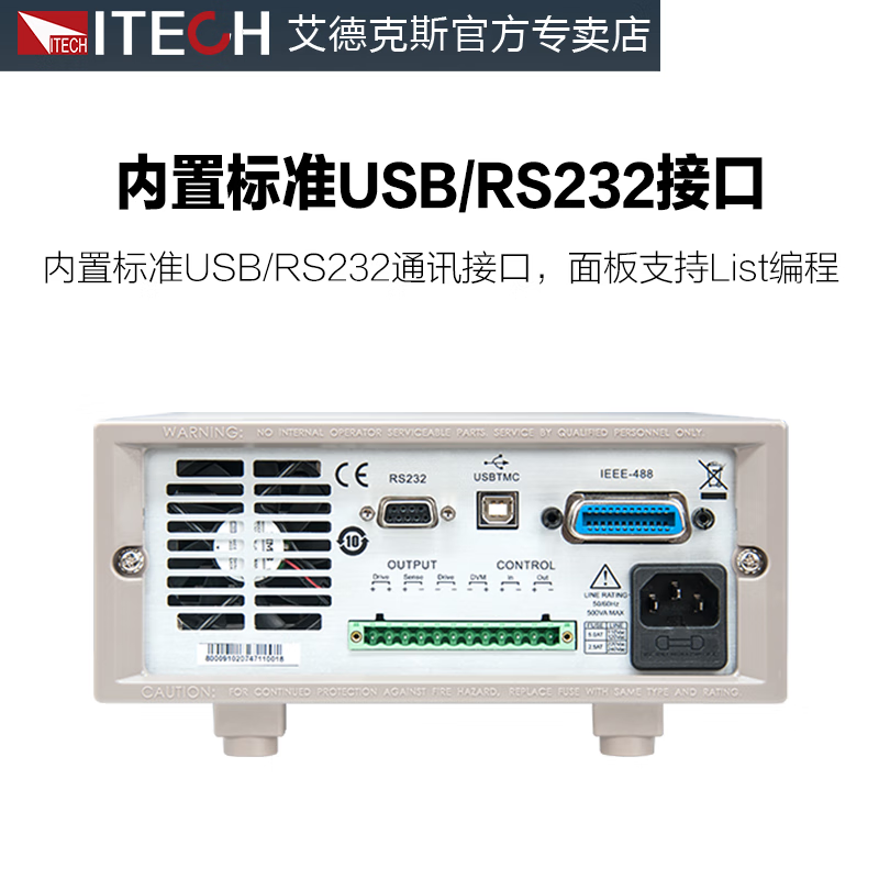 Jiang Zhiai IT6164 high-precision programmable DC power supply IT6162B/IT6121B/6122B/6132 IT6121B (20V 5A 100W)