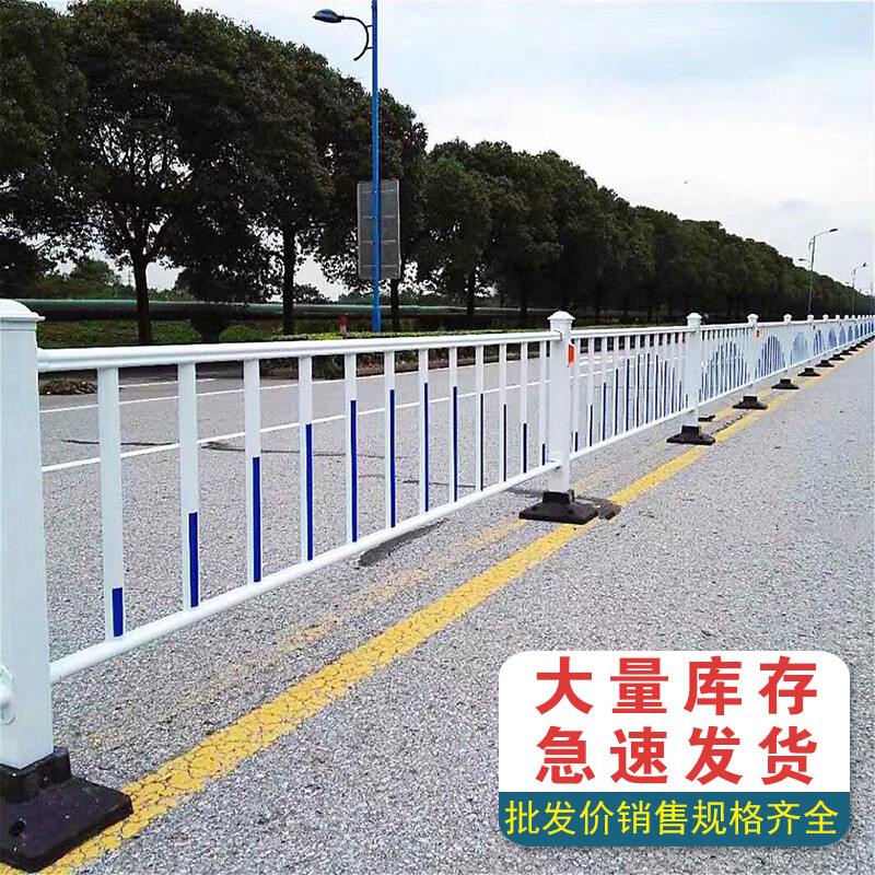 Rongjing urban road guardrail, highway municipal isolation railing, factory road isolation fence, sidewalk diversion railing, transportation facility anti-collision guardrail (thickened version) 0.6m*3.08m
