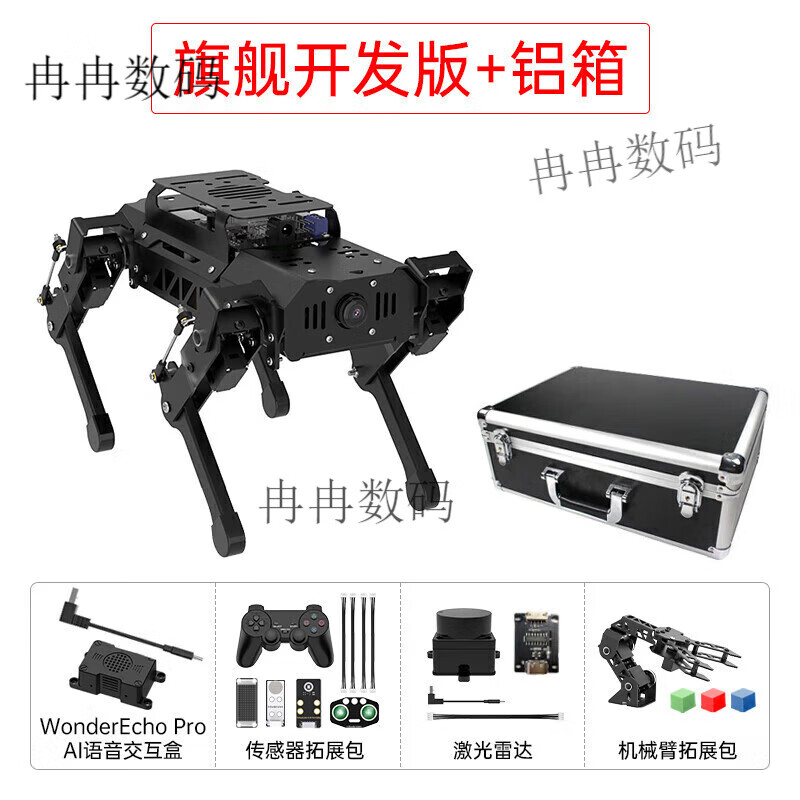 Huaner ROS robot quadruped robot dog PuppyPi bionic intelligent programming AI vision large model Raspberry Pi 4B/5 flagship development version + aluminum box Raspberry Pi 4B/8G