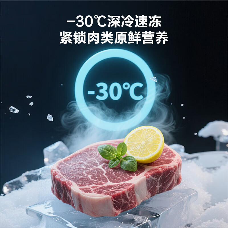 Haier home freezer 200 liters/300 liters and above minus 30 deep freeze refrigeration and freezing one-click conversion level one energy efficiency energy saving frozen vegetables and frozen meat frost reduction 80% 200 liters | -30 deep freeze quick freezing + frost reduction 80% + power outage protection