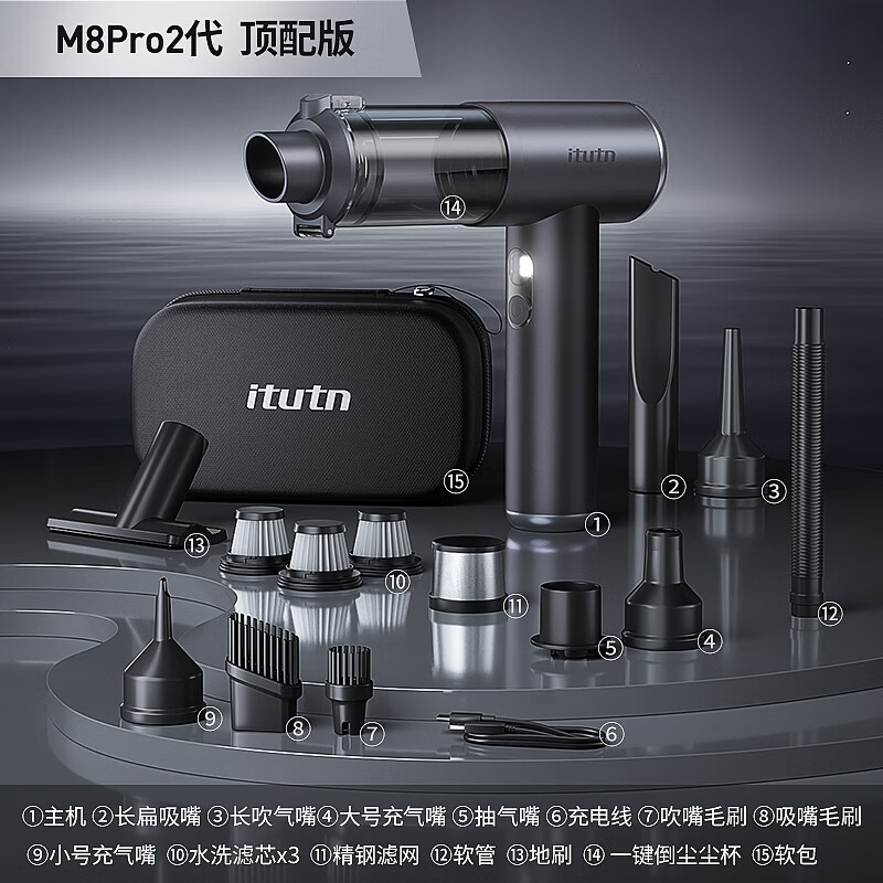 Love Toten itutn car vacuum cleaner high suction wireless car handheld vacuum cleaner in-car home mini portable suction and blowing all-in-one machine desktop window dust removal set ideal