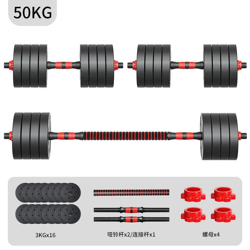 Runhuanian Dumbbell Men's Fitness Home Exercise Equipment Set Combination Barbell Women's Rubberized Adjustable Weight Yaling Pair Classic 100 Jin 50 Jin * 2 Dumbbells/Barbell Factory Direct Sales Ready Stock Shipped Within 24 Hours