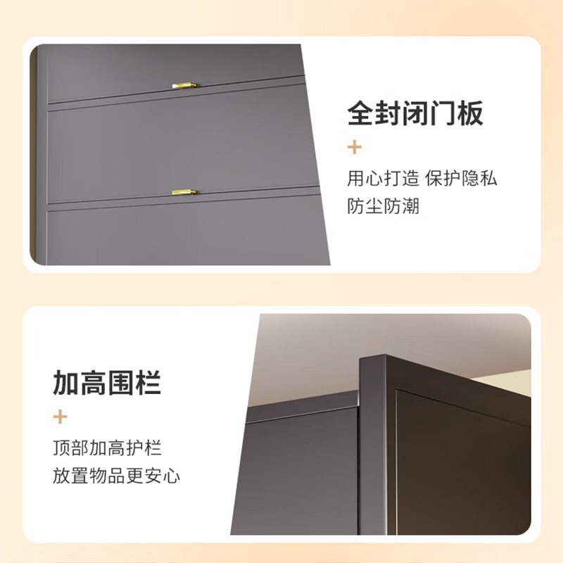 Zhifu steel dust-proof storage cabinet household flip-up door large capacity balcony storage cabinet living room utility cabinet bookcase storage rack gray 2 doors length 60 width 32 height 80cm