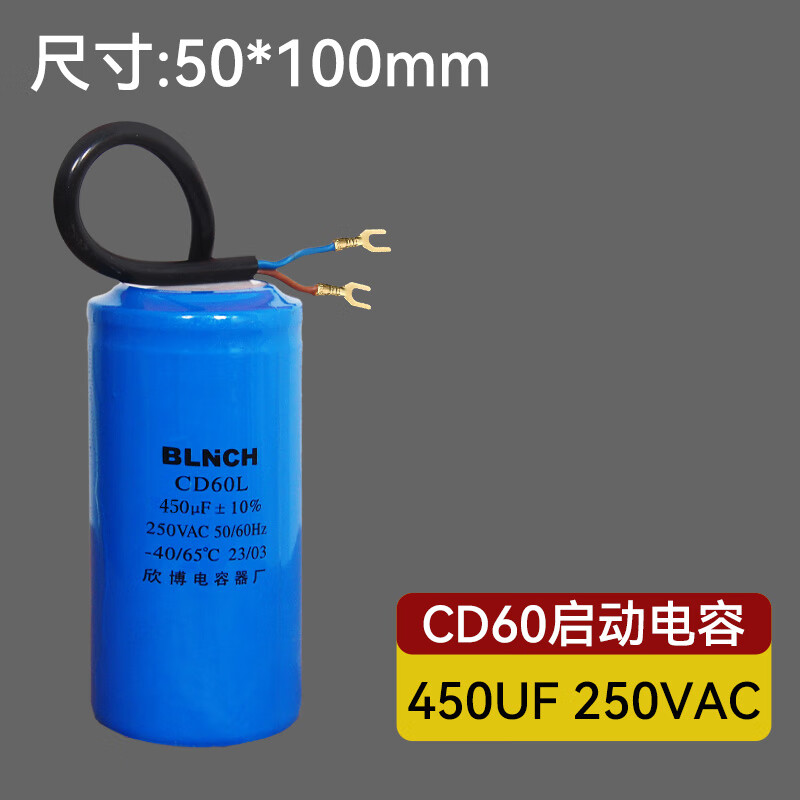 CBB60CD60 motor starting and running capacitor 46810122025303540UF CD60450UF250V/450V universal