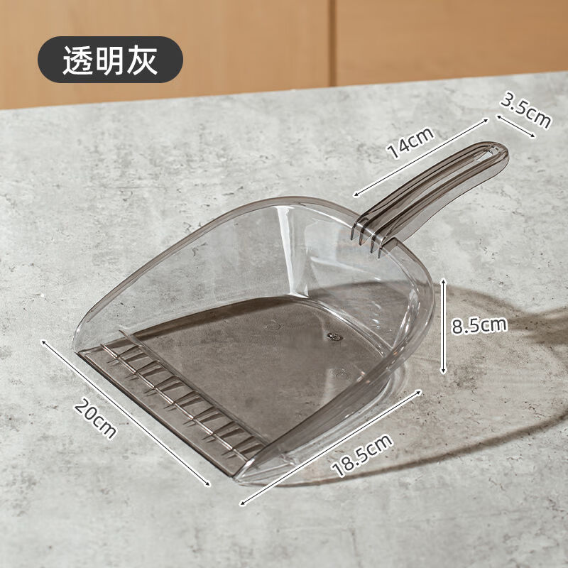 Dustpick separate thickened and durable plastic small garbage bucket garbage shovel dustpan single shovel dust sweeper dustpan handheld bucket rub household thickened transparent gray