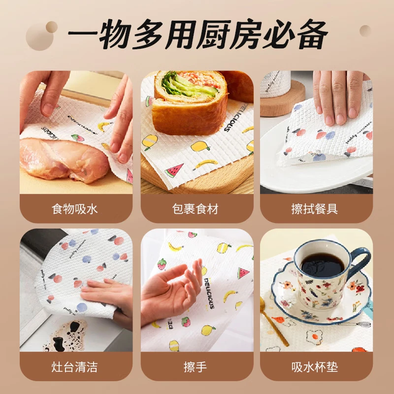 SnowDream Japanese lazy rags thickened 50 pieces * 5 rolls wet and dry kitchen paper oil-absorbing paper disposable rags