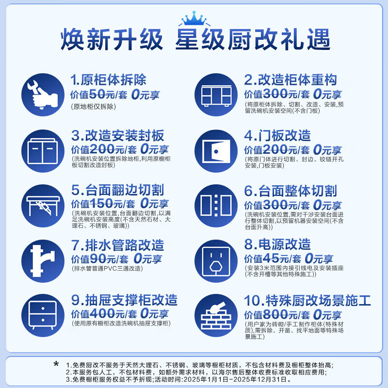 Haier Dual Micro Steam Washer W30Pro Flagship Edition Dishwasher Built-in 16 Sets Large Capacity First-Class Water Efficiency 80 Maternal and Infant Grade Disinfection Zone Washer EYBW16586GHU1