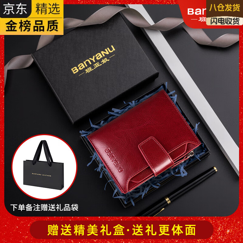 EKK Japanese imported brand 2025 women's wallet short genuine leather exquisite coin purse wallet folding wallet thin burgundy-20% off-anti-theft brush
