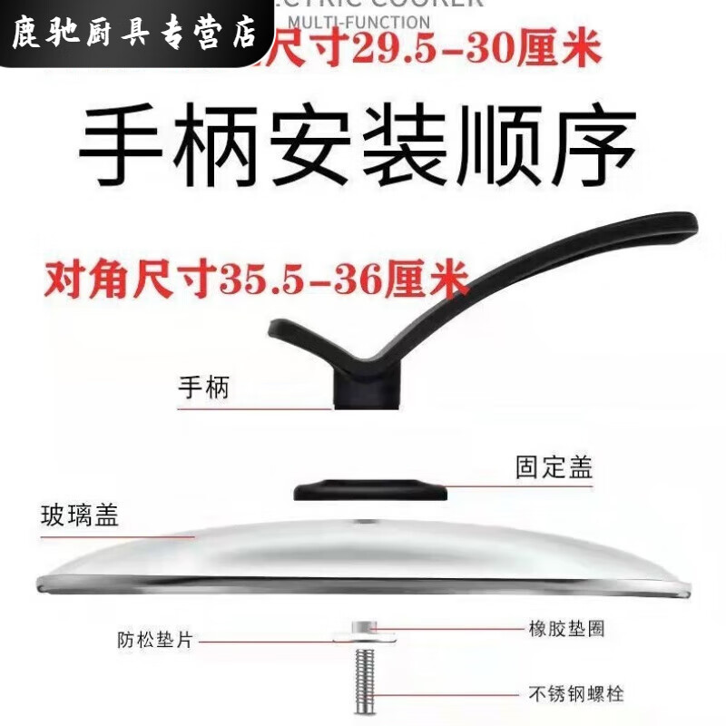 Baichao square pot lid electric hot pot lid square electric pancake pot electric hot pot universal electric cooking pot lid square pot lid 30*30*36