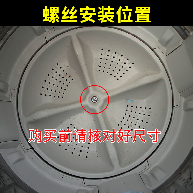 Janes universal fully automatic washing machine impeller turntable water leaf chassis screw 6mm/8mm stainless steel screw accessories m6 screw