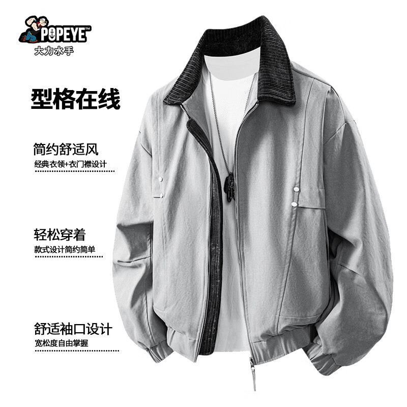 Popeye cleanfit lapel flight jacket men's autumn and winter casual versatile baseball jacket DJ06 gray L