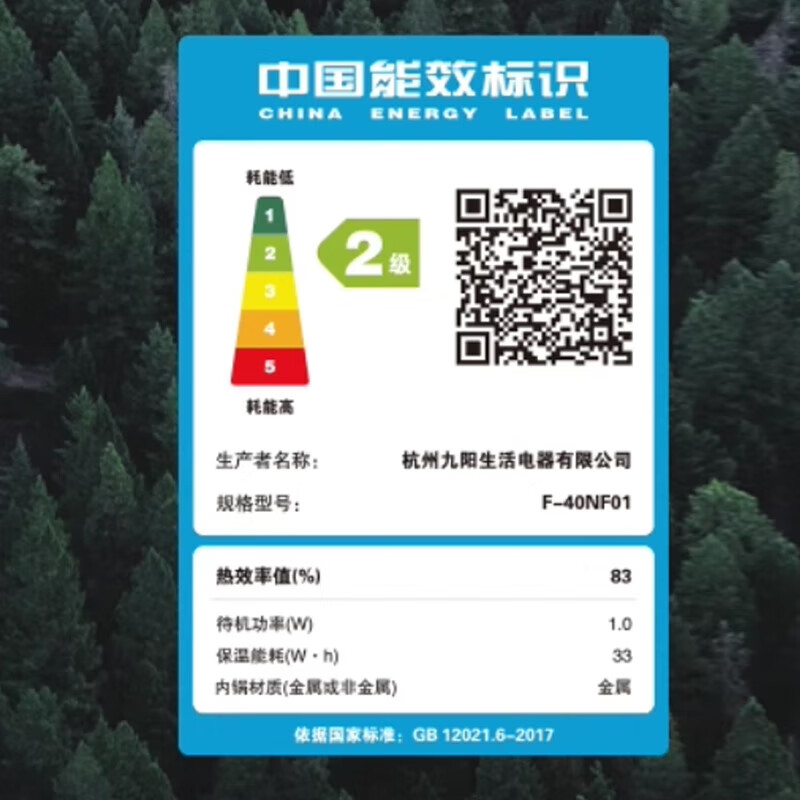 Joyoung Electric Rice Cooker Household Electric Rice Cooker Iron Kettle Ball Non-stick 4L Large Capacity 4A Grade Good Rice 4L Micro Pressure Multi-Function Steamed Rice Intelligent Reservation Cooker Healthy 0 Fluorine Enamel Porcelain Kettle 4L -40NF01