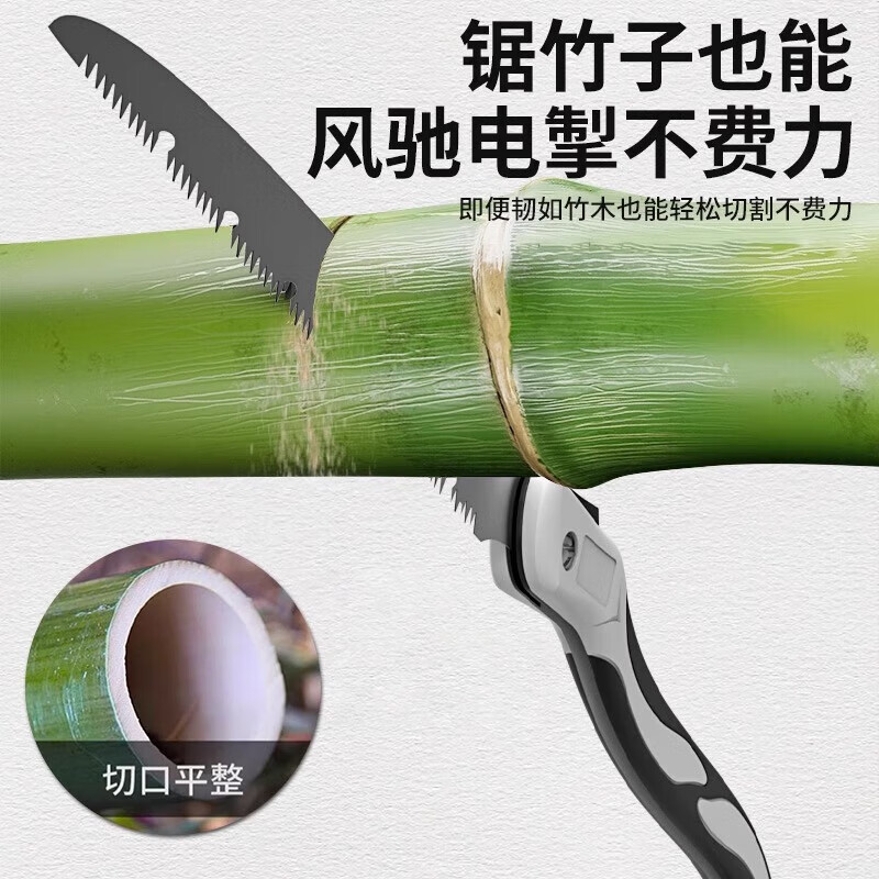 Bohuida Japanese hand saw hand saw manganese steel household anti-rust folding saw tree artifact outdoor woodworking saw large