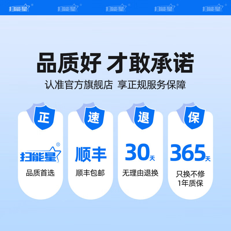 Suitable for Haier sweeping robot P50U1 Z50U1 S50U1 lithium battery Haier original accessories 14.8V long battery life 3400mA large capacity Samsung core/SF Express