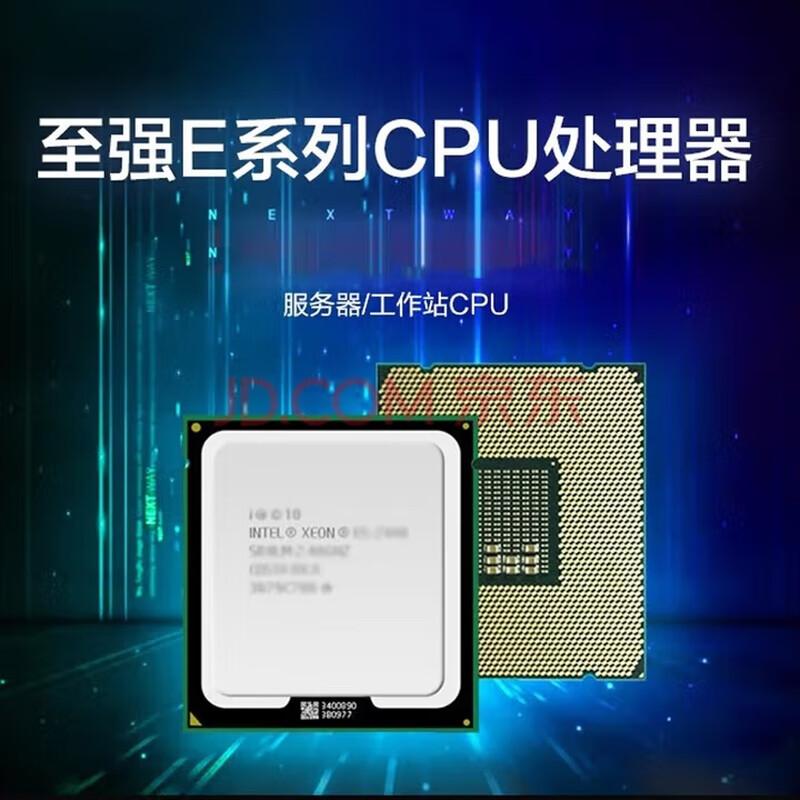 Intel Xeon E5-2680V4 2660V4 CPU2011-3-pin supports X99 motherboard Xeon E5-2630V4 ten cores (10 cores)