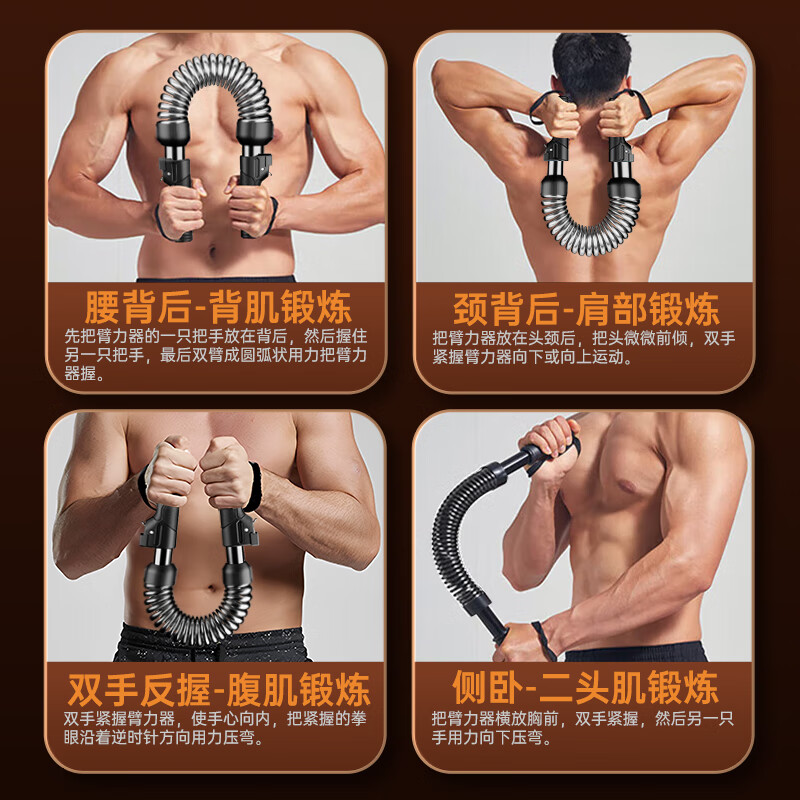 XTEP arm strength bar grip strength device for men, chest expander, arm strength spring, adjustable fitness home trainer 30-40-50KG