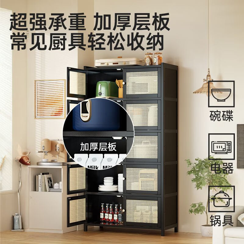 Multifunctional sideboard household kitchen cabinet with door simple dust-proof storage living room side cabinet storage tea cabinet black-six layers-plastic rattan door-80cm multiple specifications