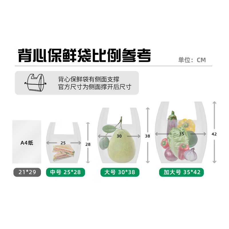 Canon (Glad) Food Grade Fresh-keeping Bags Large Size 280 Thickened Portable Vest Style Food Bags for Preserving Fresh Vegetables and Fruits