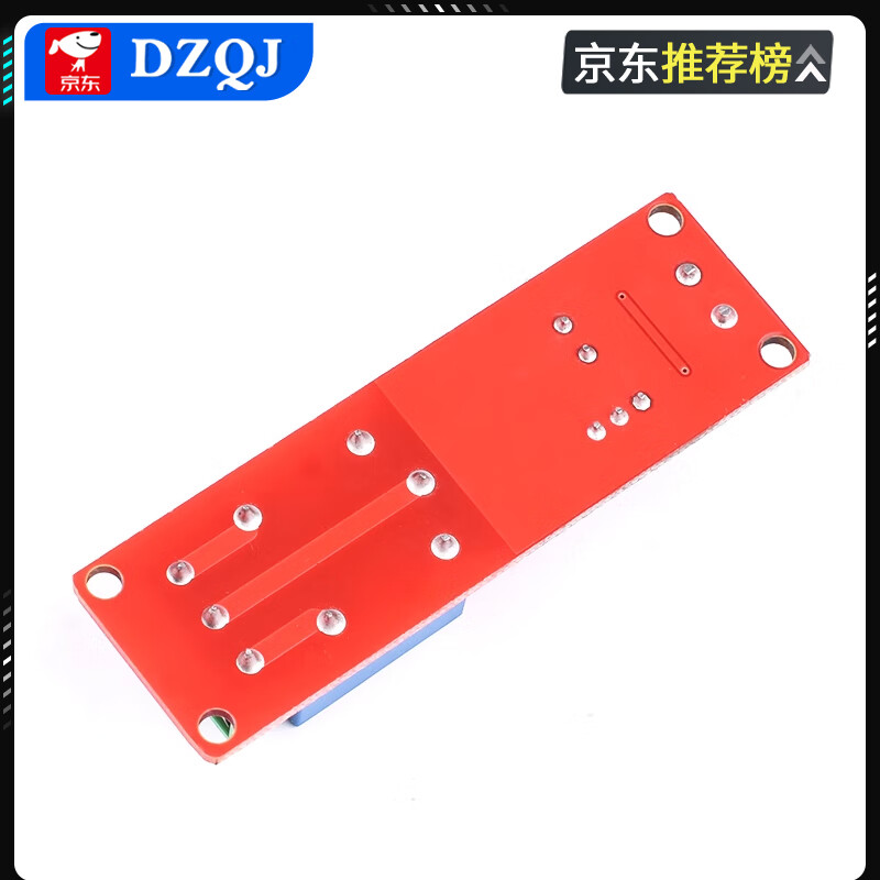 DZQJ5V 12V delayed turn-off relay module delayed turn-on switch module monostable switch smart car 1-way 12V delayed turn-off relay module no specifications