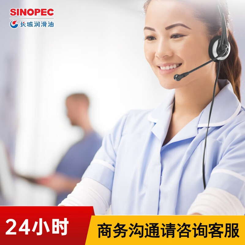 Great Wall Zhuoli No. 46 anti-wear hydraulic oil L-HM No. 46 (high definition and high pressure) 16kg/18L/barrel