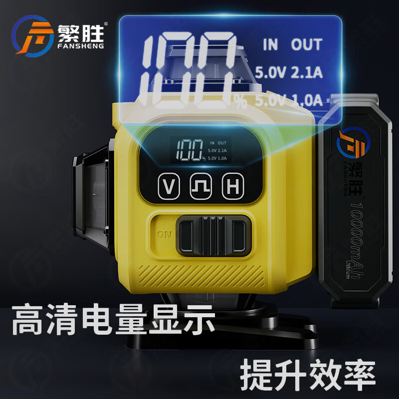 BEYZK outdoor high-precision 16-wire red light level wall-mounted automatic wiring device three-color 12-wire (red, green and purple) dual electric