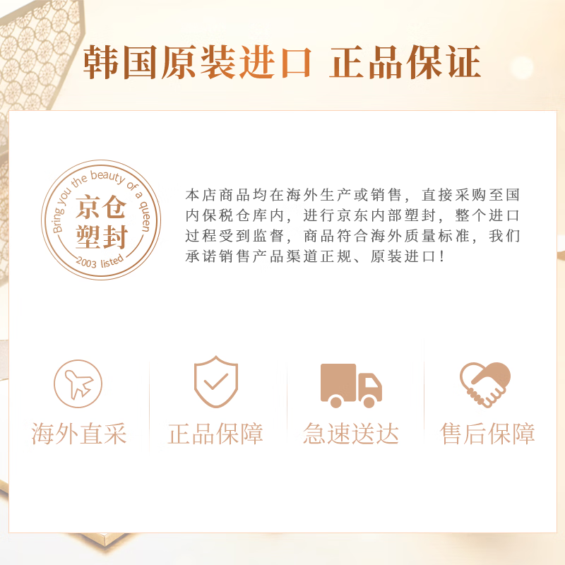 Post Whoo Weather Dan Pink Isolation 40ml Hydrating Smooth Pseudo-Fake Face Imported Girls Birthday Gift