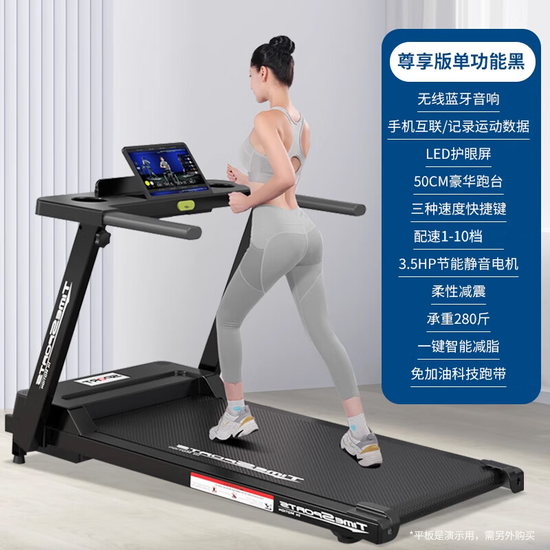 ANTEPOP treadmill for home use, noise reduction, foldable electric walking machine, indoor exercise, weight loss, sports and fitness equipment, black APP music version, 10-speed speed adjustment, fully foldable