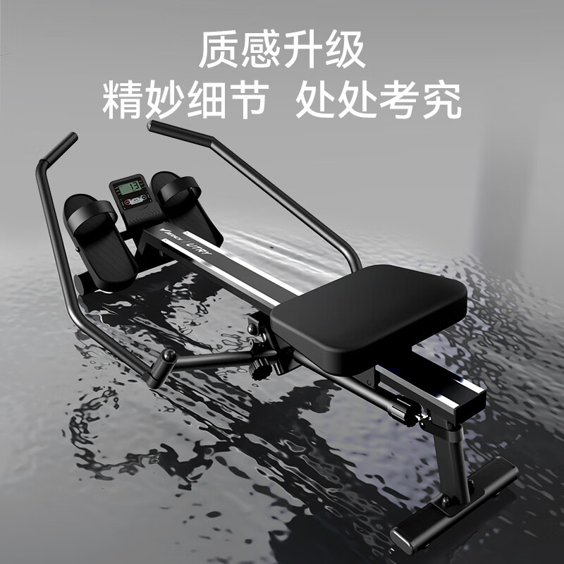 MERACH super fat-burning simulated sculls hydraulic rowing machine silent rowing machine for home use innovative simulated sculls/12-stop resistance adjustment/high strength