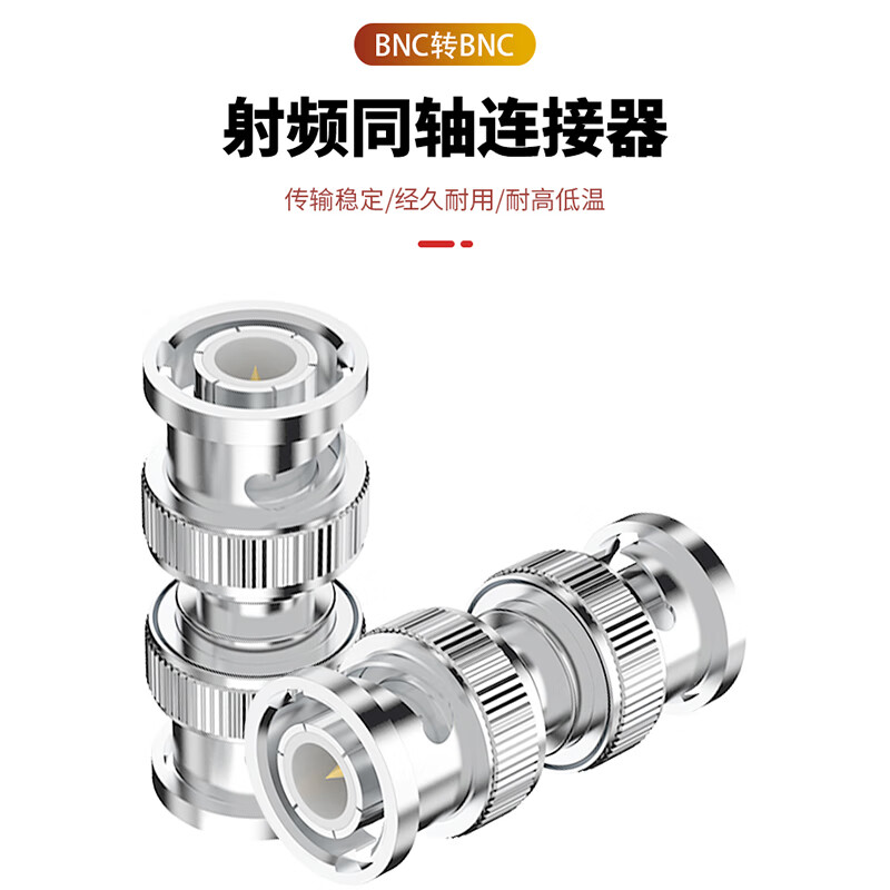 When needed, BNC to BNC adapter 50 ohm RF coaxial adapter Q9 adapter BNC one male to two female Y type 1 piece SX-BNC/BNC-JKK-Y