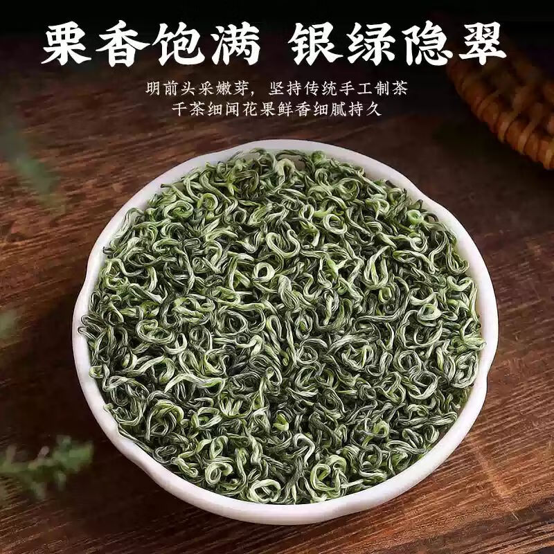 Zhonggu Yupin Tea Green Tea Biluochun Tea 2025 New Tea Mingqian Special Grade Flowery and Fruity Fragrant Young Buds Canned Tea Canned 100g