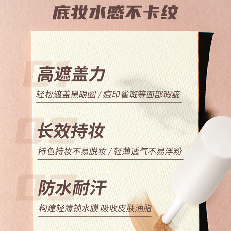 Traceless concealer cream covers tear troughs, spots, acne marks, dark circles, freckles, lips, face, student makeup, invisible pores 02# natural color, two packs + powder puff