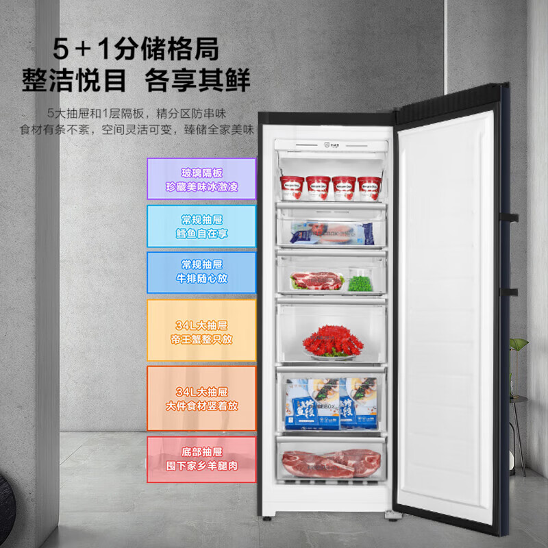 Haier 228-liter vertical freezer frost-free seafood deep-freezing quick-freezing refrigerator-40 household commercial frozen meat cabinet-40 degree BD-210WGHS1 glass panel
