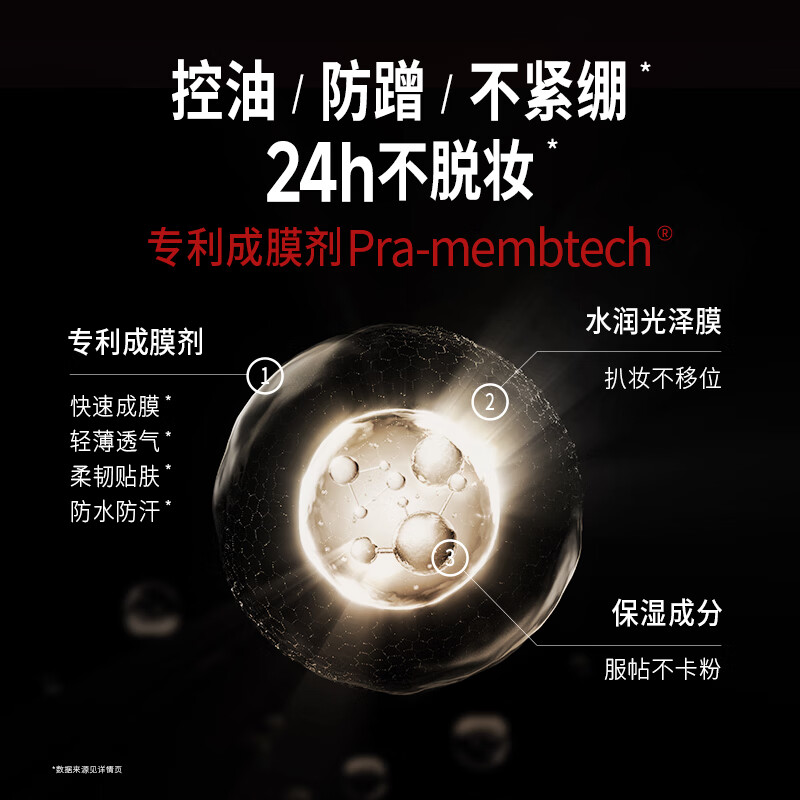 PRAMY Makeup Setting Spray Classic Oil Control Matte Matte Combination Set 165ml