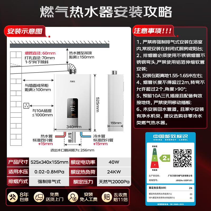 Macro Constant Temperature King DP1(F) Gold List Hot Products 12-liter Gas Water Heater State Subsidy 15% Natural Gas Intelligent Variation Energy-saving Antifreeze Trade-in 8-year warranty