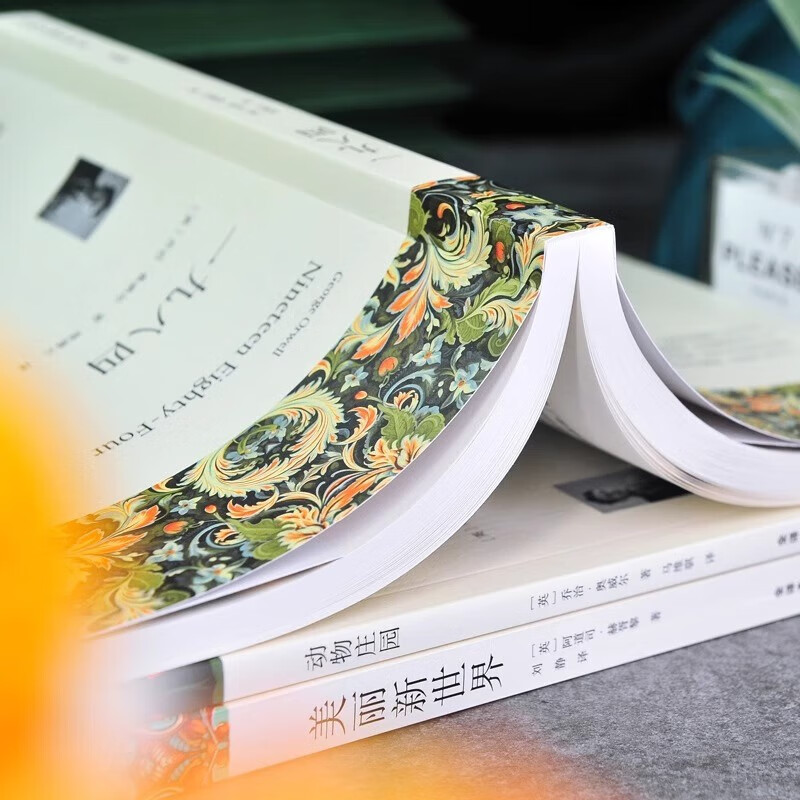 1984+Animal Farm+Brave New World, 3 volumes in total, the 1984 Animal Farm dystopian trilogy written by George Orwell, a world famous work of foreign literature