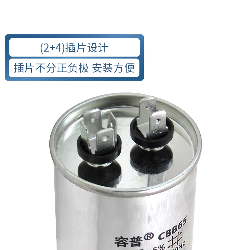 CBB65 air conditioning compressor starting capacitor 6/10/16/20/30/40/50/60/70/80UF/450V 5UF high quality explosion-proof