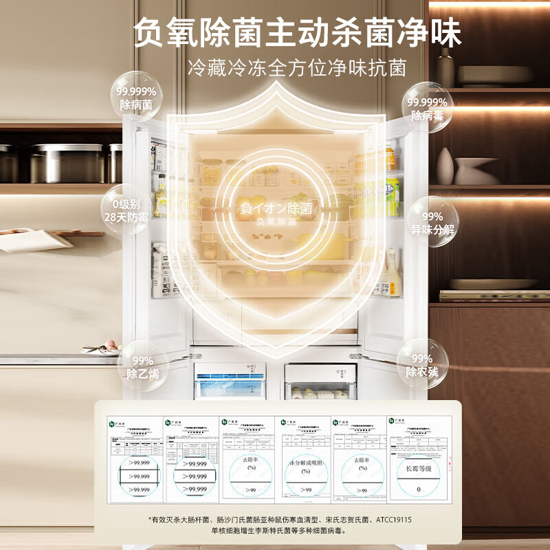 Toshiba Dabai Pear 600-liter cross-door refrigerator dual-system automatic ice making ultra-large capacity ultra-thin embedded first-class energy efficiency frost-free GR-RF639WI-PM1 GR-RF639WI-PM1