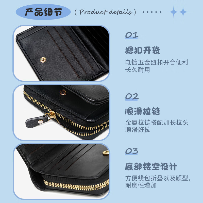 2025 New Nezha Ao Bing co-branded peripheral coin purse large capacity men's and women's card holder wallet short wallet white A