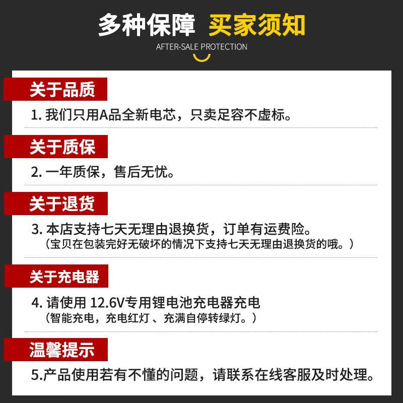 Safe, efficient and non-false 12V lithium battery pack monitoring LED lights and audio available Purchase instructions